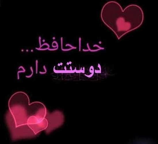 پروفایل غمگین ترین درد