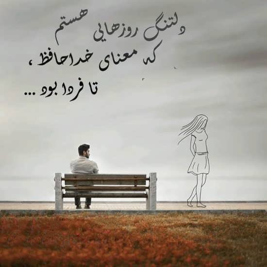 پروفایل غمگین ترین درد