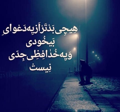  پروفایل خداحافظ برای همیشه