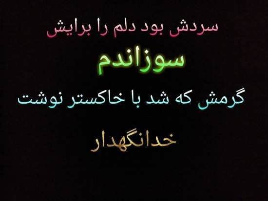  پروفایل خداحافظ برای همیشه