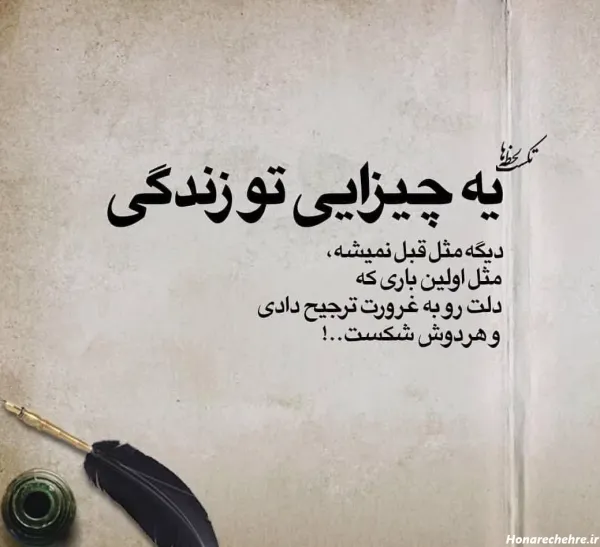  عکس خداحافظی تلخ