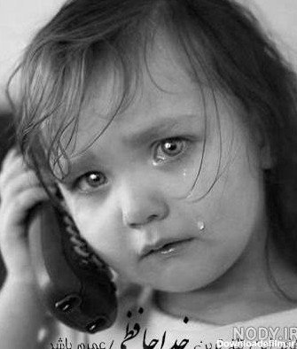  عکس خداحافظی فانتزی