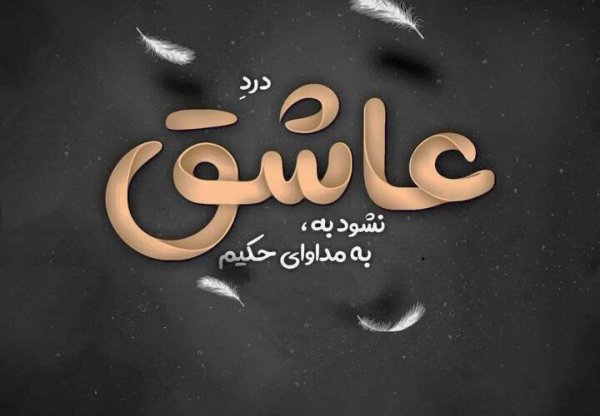  عکس استوری های جذب کننده