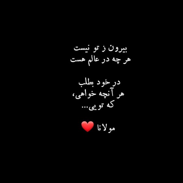  عکس استوری های جذب کننده