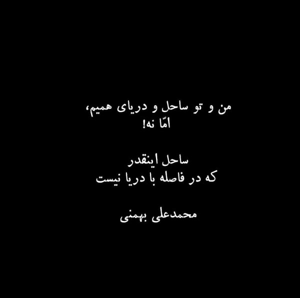  عکس استوری های جذب کننده