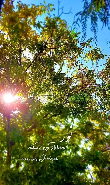 استوری جذاب برای اینستا