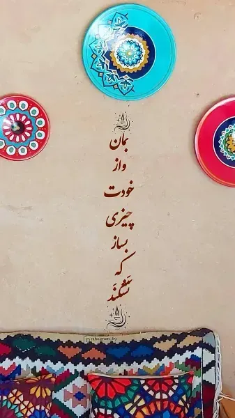  استوری جذاب برای اینستا