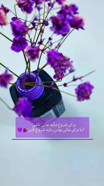  استوری جذاب برای اینستا