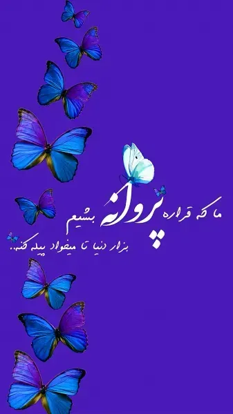  استوری جذاب برای اینستا