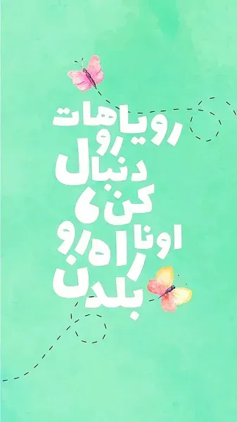  استوری جذاب برای اینستا