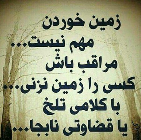  استوری برای اینستا خفن