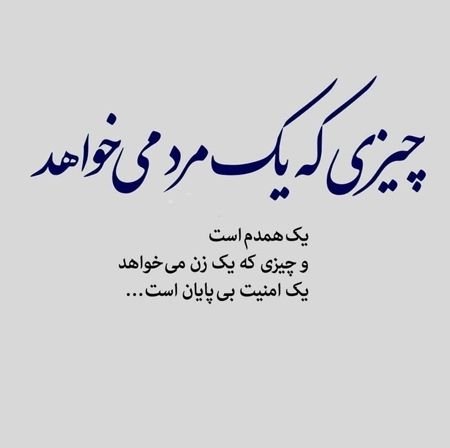  استوری برای اینستا خفن