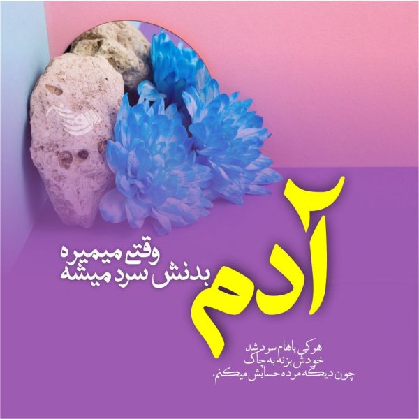  استوری برای اینستا خفن