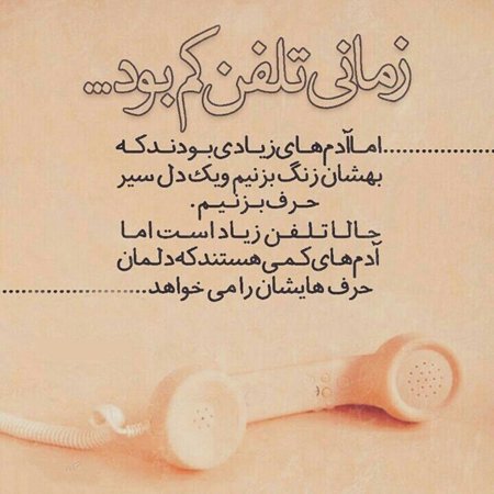  استوری برای اینستا خفن