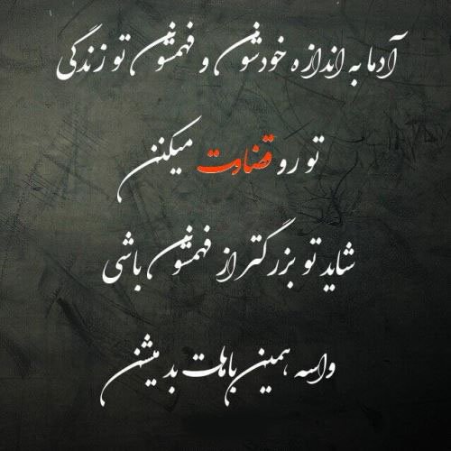  استوری برای اینستا خفن
