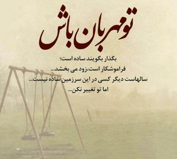  استوری برای اینستا خفن