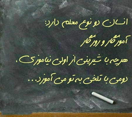  استوری برای اینستا خفن