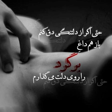 استوری غمگین اینستا کوتاه