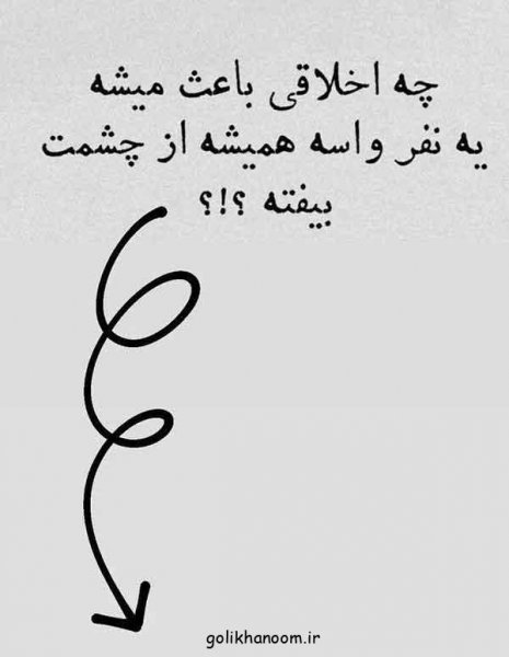 ایده استوری روزمرگی