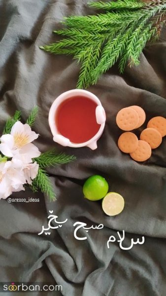 ایده استوری برای روز جمعه