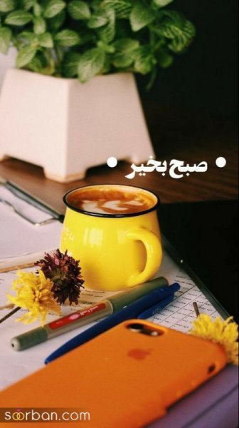 ایده استوری برای روز جمعه