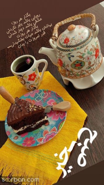 ایده استوری برای روز جمعه