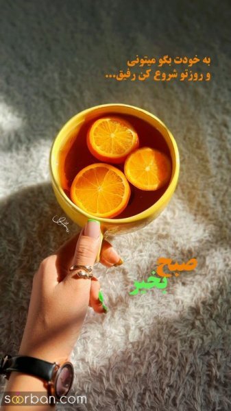 ایده استوری برای روز جمعه