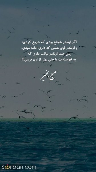 ایده استوری برای روز جمعه