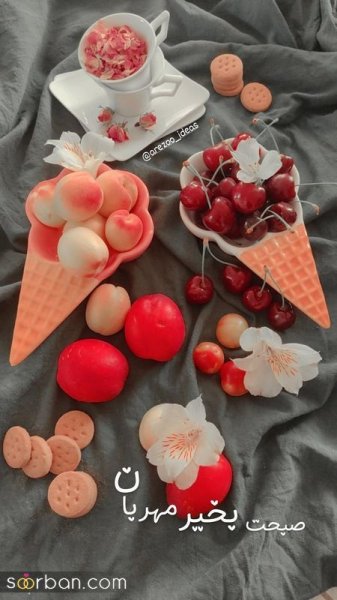 ایده استوری برای روز جمعه