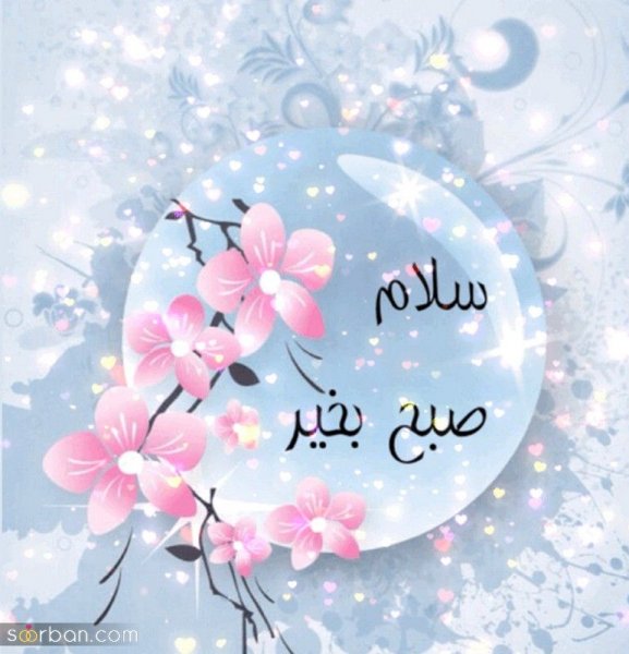 ایده استوری برای روز جمعه