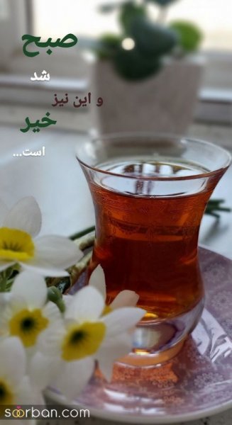 ایده استوری برای روز جمعه