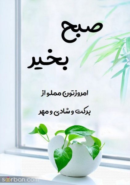 ایده استوری برای روز جمعه