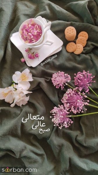 ایده استوری برای روز جمعه