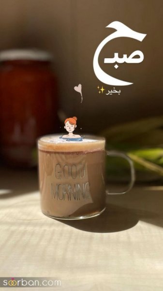ایده استوری برای روز جمعه
