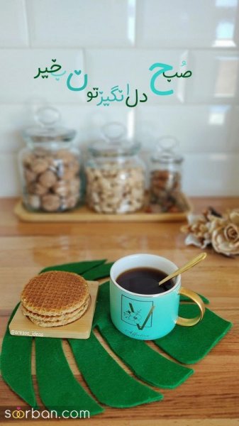 ایده استوری برای روز جمعه