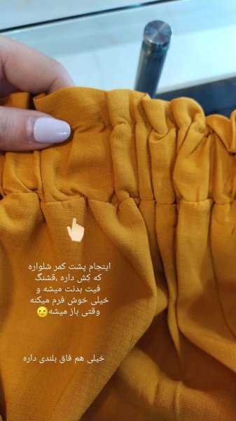 ایده استوری باحال