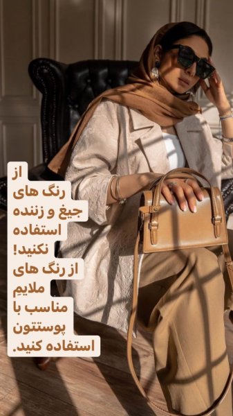 ایده استوری باحال