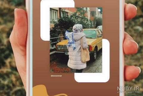 متن کوتاه برای استوری عکس خودم