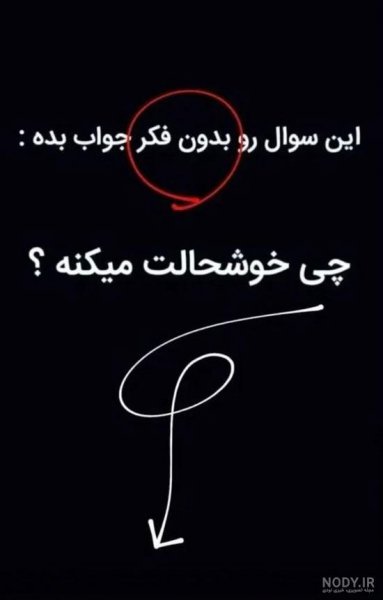 متن کوتاه برای استوری عکس خودم