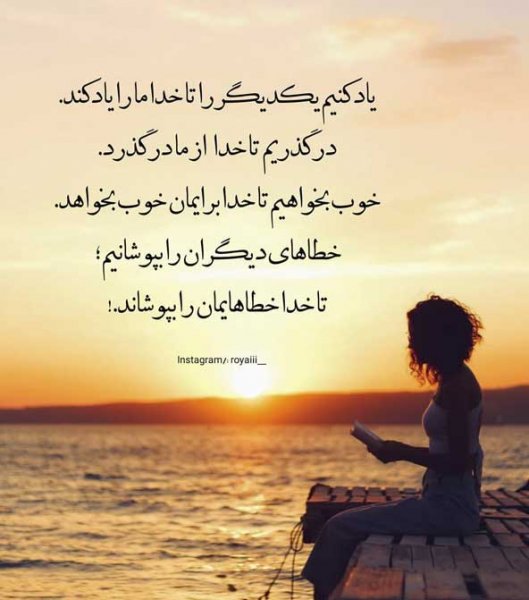 عکس پروفایل اینستا جدید