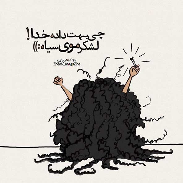 عکس پروفایل اینستا جدید