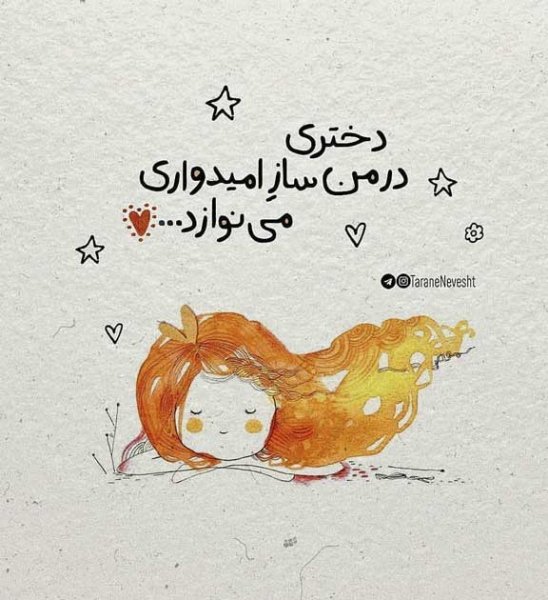 عکس پروفایل اینستا جدید