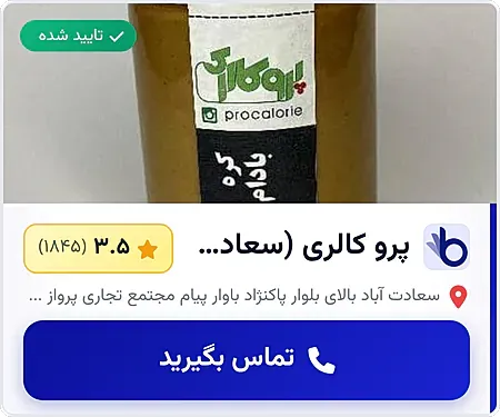عکس پروفایل اینستا جدید