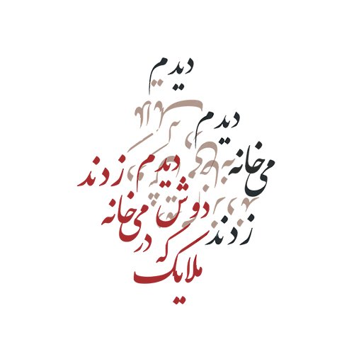  عکس پروفایل خاص و جدید