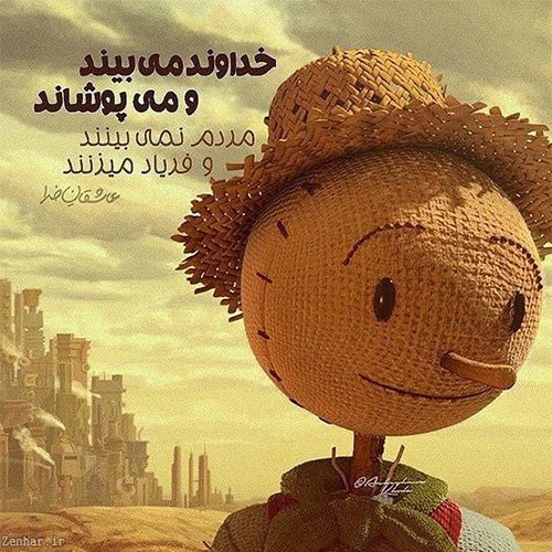  عکس پروفایل خاص و جدید