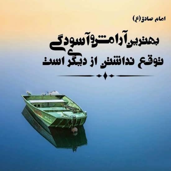  عکس پروفایل آرامش‌بخش