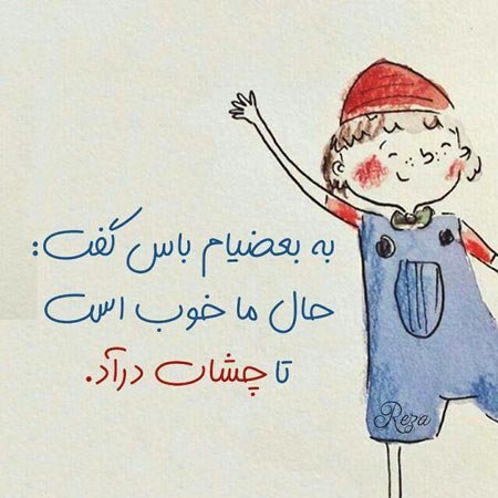 عکس پروفایل الهام‌بخش