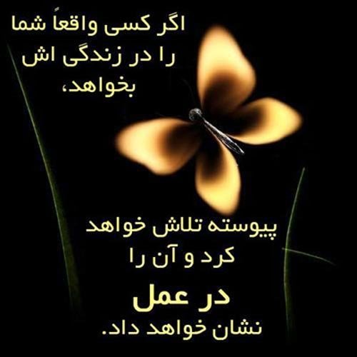  عکس پروفایل الهام‌بخش