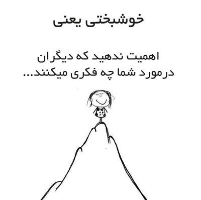  عکس پروفایل الهام‌بخش