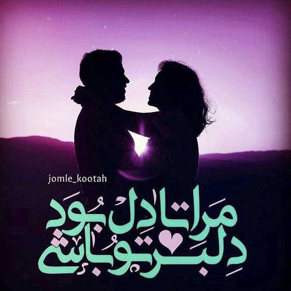  عکس های پروفایل پرطرفدار